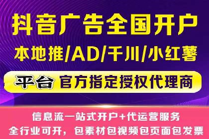 某行业sem竞价开户的秘诀与效果展示